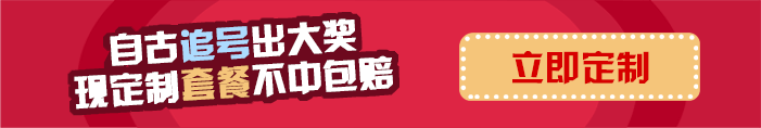 活动宣传图